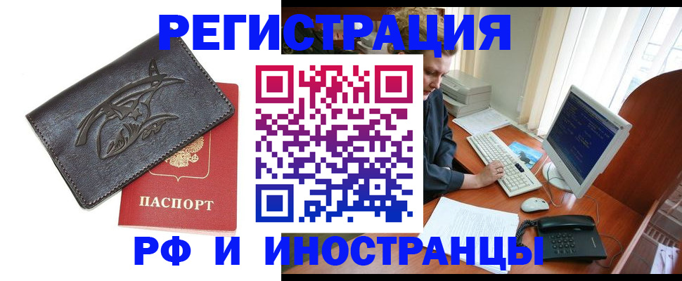прописка паспорт в Нязепетровске